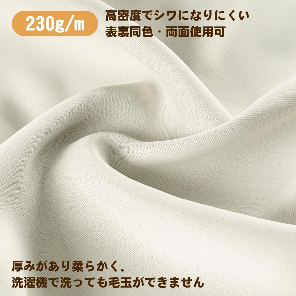 AooHome Blackout Curtains for Small Grade 1 Single UV Cafe Solid 90cm Energy Heat Cold Room 190cm Wide Windows, Blackout, Ivory, Panel, Protection,