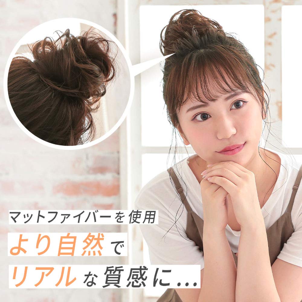 AQUADOLL Wig, Bun Wig, Airy Curl, Scrunchie Wig, Bun Arrangement, Scrunchie Point Wig, M Size, DBR. Deep Brow, wgt800-M-DBR