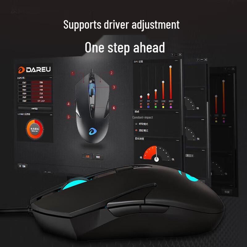 DAREU LM113 Wired Business Office Mouse