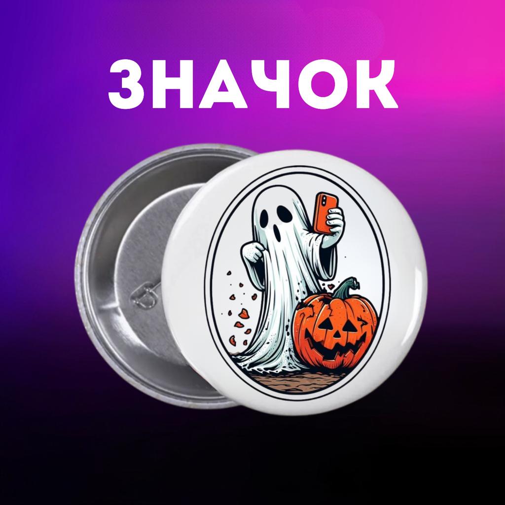 Значек Хэллоуин Halloween на булавке на рюкзак 44 мм 1 шт