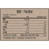 CheongKwanJang Red Ginseng Extract Everytime Soft 10ml 30 units, 1Box