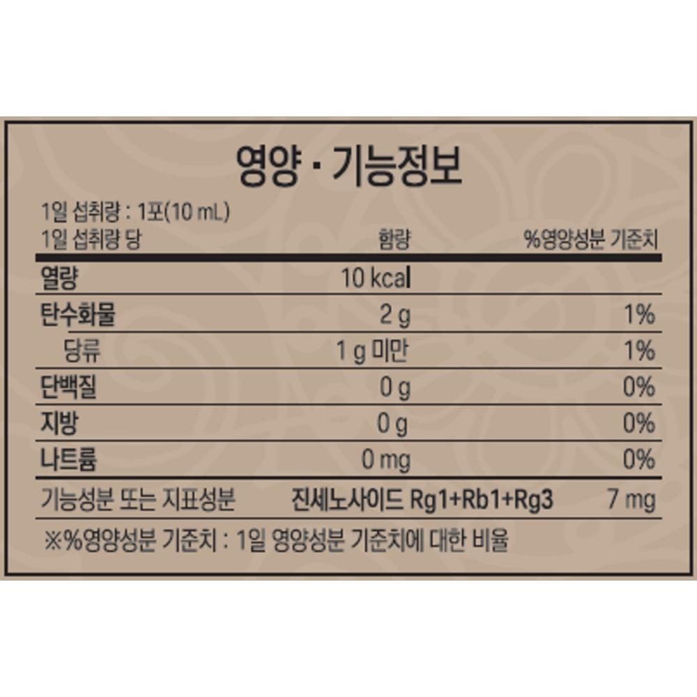 CheongKwanJang Red Ginseng Extract Everytime Soft 10ml 30 units, 1Box