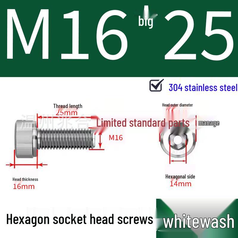 304 Stainless Steel Hexagon Socket Head Cap Screw M10-M16