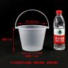 Weixu 2-Liter Transparent Plastic Bucket