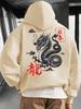 Japanese ukiyo-e painting dragon print hooded sweater men, spring and autumn heavy loose couple jumper top