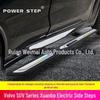 Compatible Electric Side Pedals for Lanjing Tuon, Weiran Crown, Land Rover, Highlander, Ideal Xuanbo