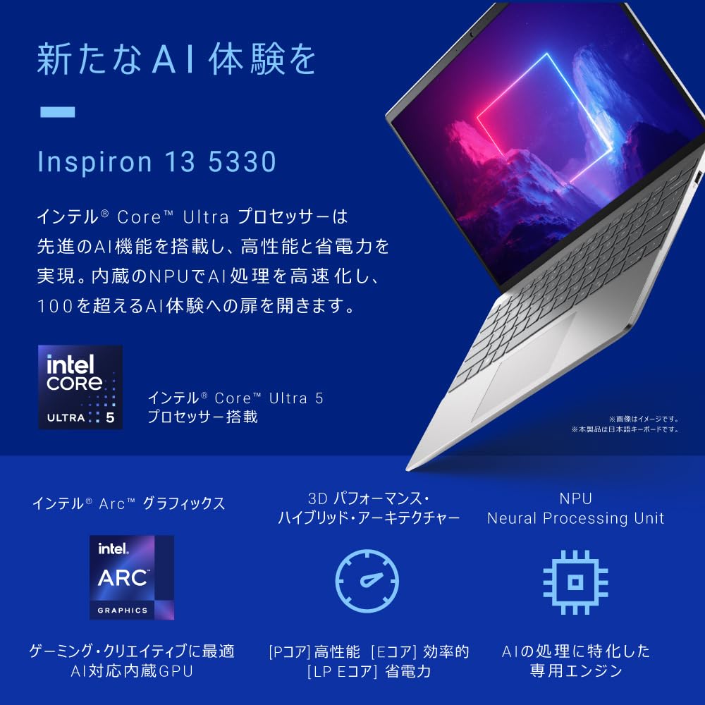 Dell Inspiron 13 5330 Ultra 5 125H 16GB 512GB Windows Power Platinum Repair Service Laptop, 13.3-inch, Intel® Core™ Processor, RAM, RAM, SSD, 10,