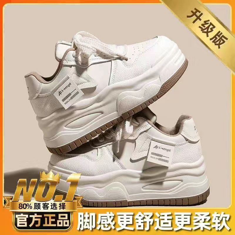 2025 New Spring and Autumn Thick-soled Heightening Board Shoes Women's Muffin Versatile Fashion Small Panda Little White Shoes Women