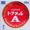 [Category 2 OTC Drug] Tofmel A 40g