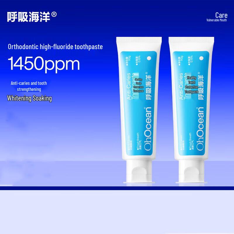 

Breathing Ocean High-Fluoride Toothpaste