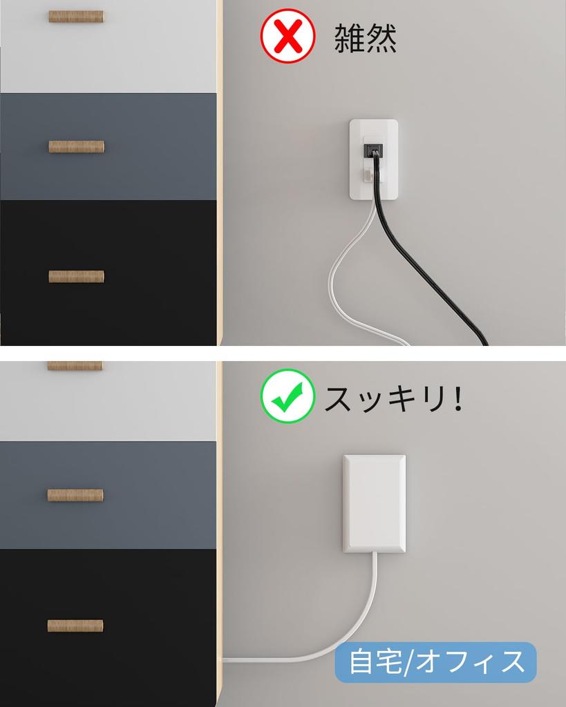 Mscien Outlet Baby Wall Outlet Conceals Prevents Children and Babies from Pulling Out Power Hidden 2m Extension Surge 9 Wall OA with Mscien Cover,