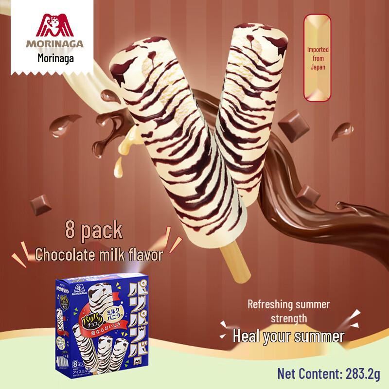 Morinaga Japan Imported Frozen Desserts