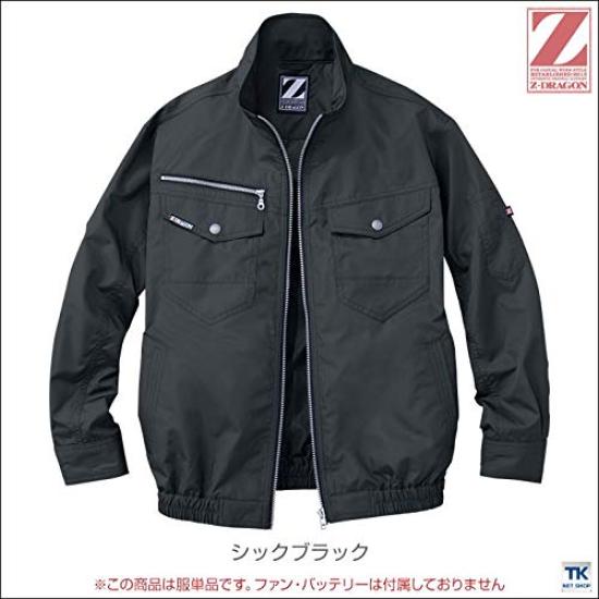 Jichodo Z-DRAGON Air-Conditioned Long-Sleeve Jacket 74080 Silver L