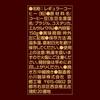 Ogawa Coffee Specialty Coffee Blend 002 Powder, 150g X 2