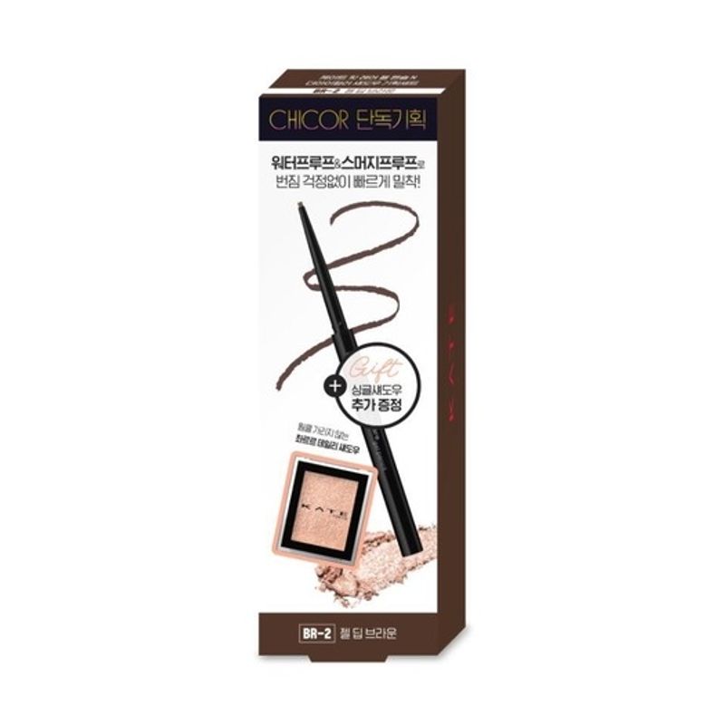 [Vorteilsartikel] Kate Fit Rare Gelstift N (Die Planung der Augenfarbe)