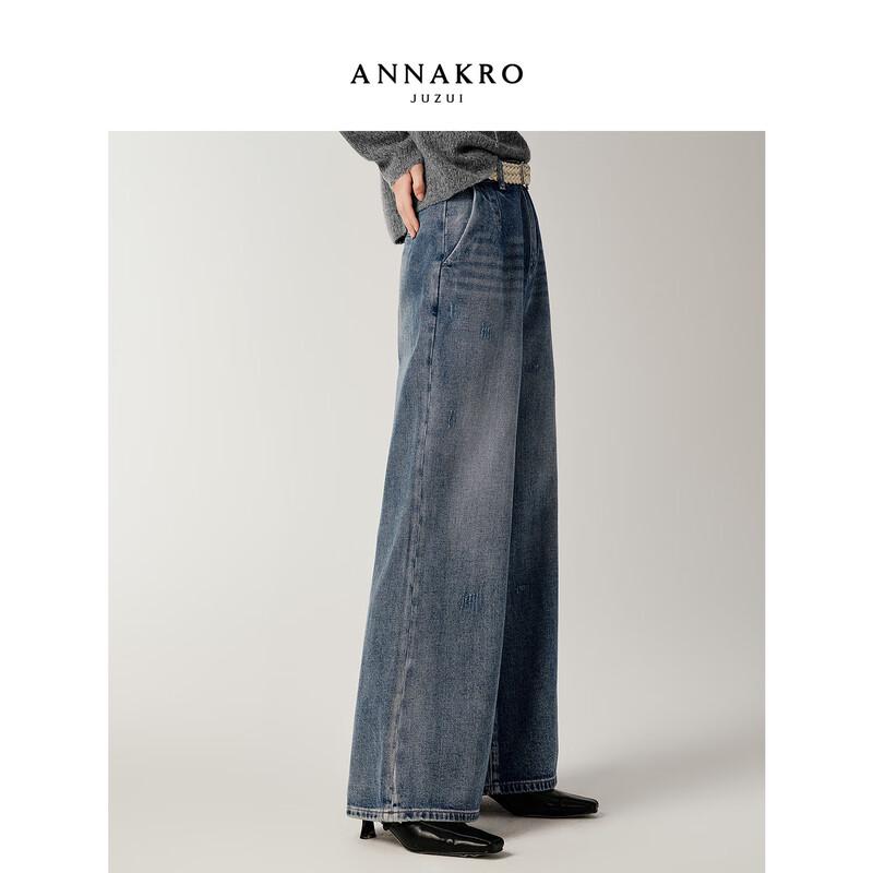JUZI Annakou 2025 Winter Women's Lined Denim Wide-Leg Pants