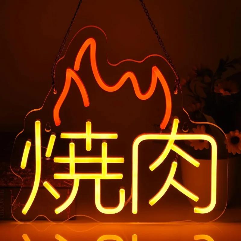 Japanese Izakaya Beer Bar Neon LED for Business Wall Decoration with Dimmable Bar Club Party Restaurant Izakaya Japanese USB