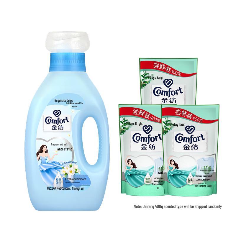 Jinfang Fresh & Soft Fabric Softener