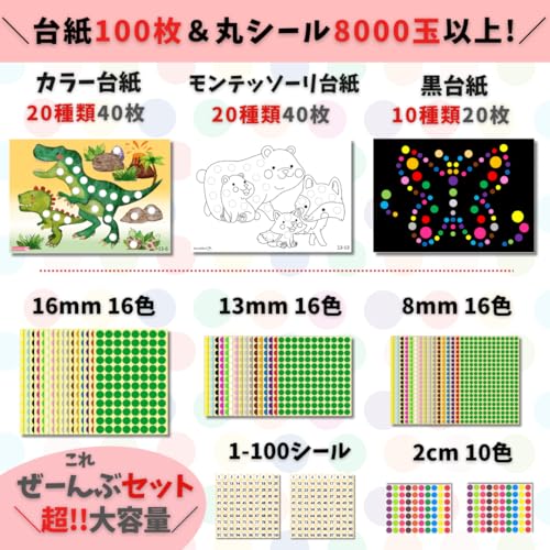 Due Gattini Montessori Coloring Book [50 Types, 100 Sheets] Large Capacity, Ages 3-6, Improves Concentration and Manual Dexterity, Educational Toy, De