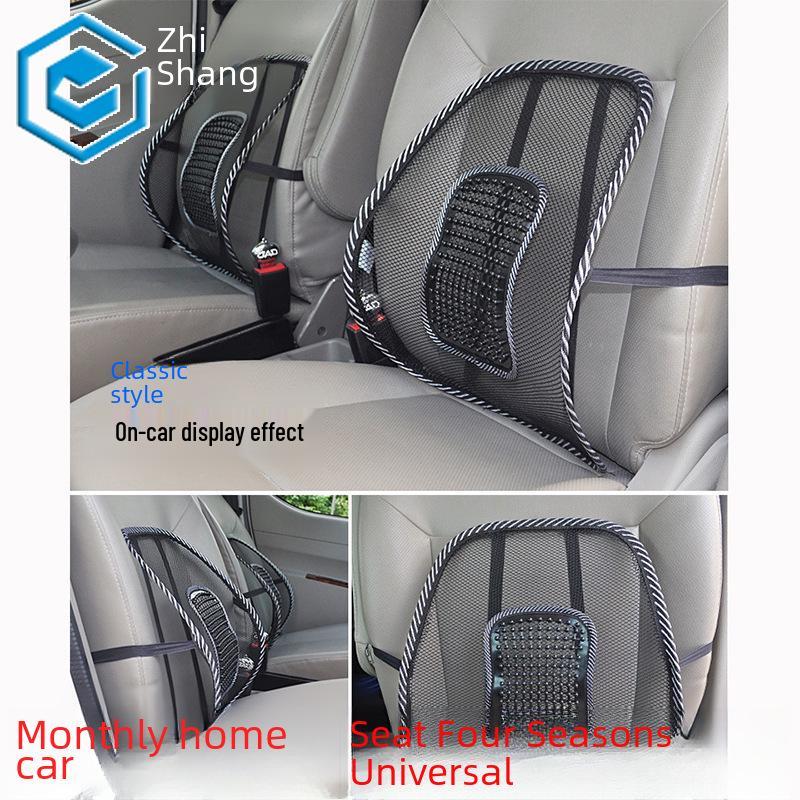 

Breathable Ice Silk Car Seat Cushion with Massage Support