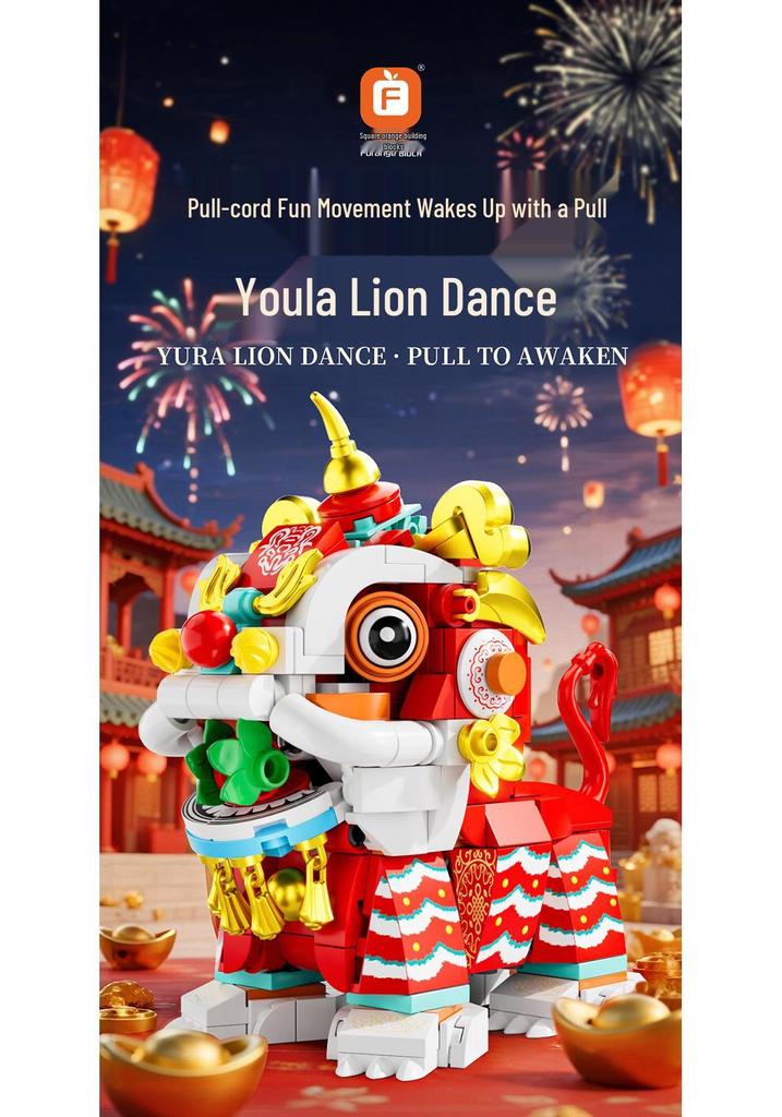 Lion Dance Building Blocks: Educational Pull-String Puzzle Toy for Kids