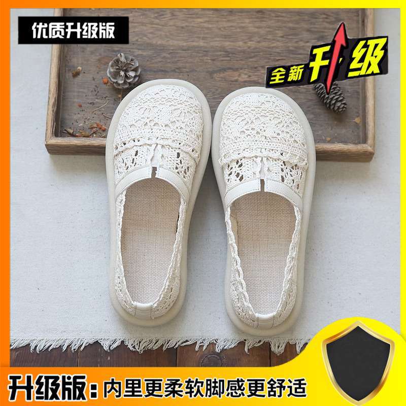 Mori Retro Sandals Women's Summer 2025 New One-pedal Fisherman Shoes Flat Casual Cloth Shoes Popular Pregnant Women Single Shoes