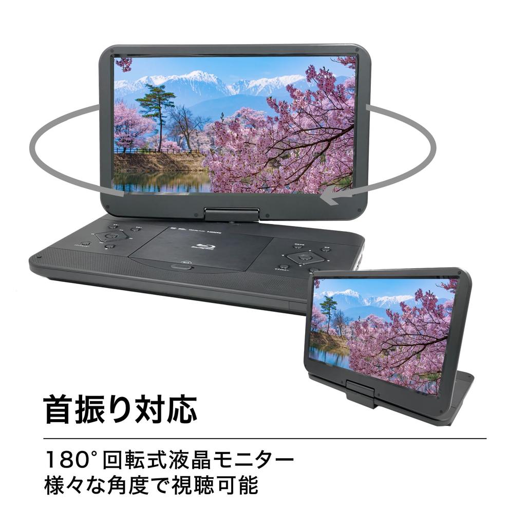 BLUEWIDE Portable Player with FHD HDMI HDMI AV USB SD CPRM Full Screen BD 15.6-inch Blu-ray LCD, Input, Output, Output, Playback, Playback, Support,