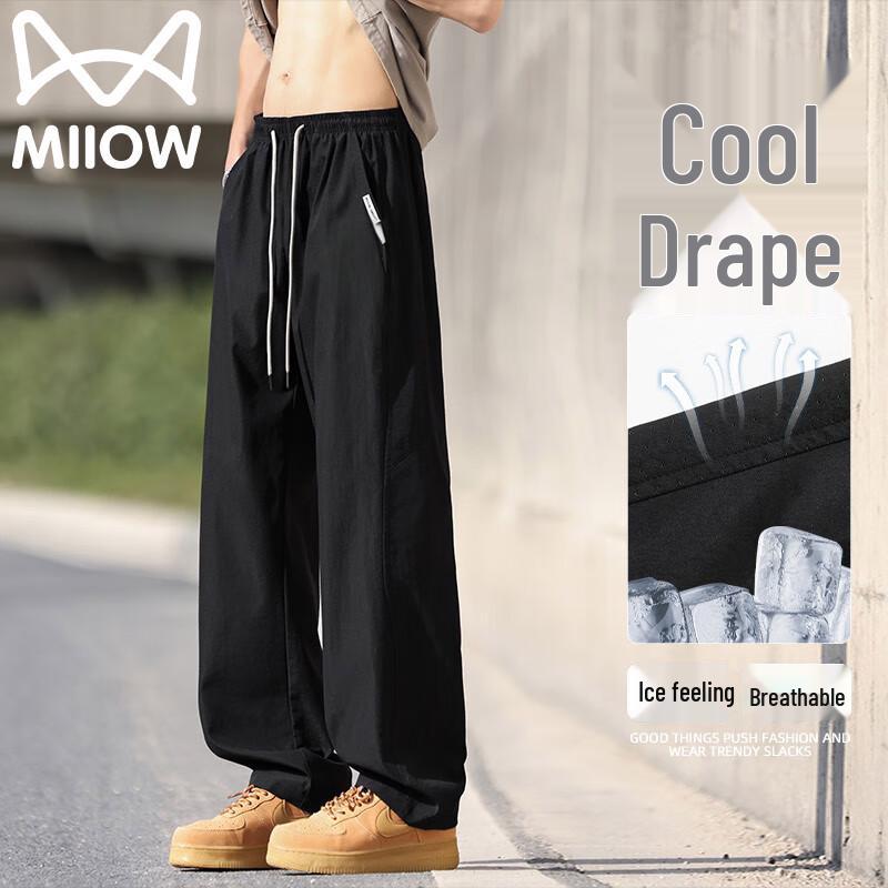 Mao Ren Men's Summer Ice Feel Quick-Dry Casual Pants