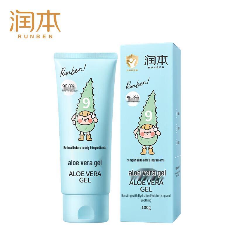 

RUNBEN Kids Aloe Vera Gel - After-Sun Soothing