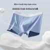 Yiershuang Men's 7A Antibacterial Cotton Boxer Briefs 6-Pack