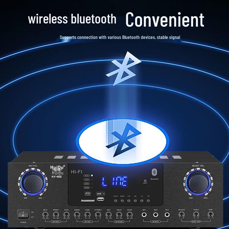 HuiDu HY-100 Professional Conference Audio Amplifier (CN Version)