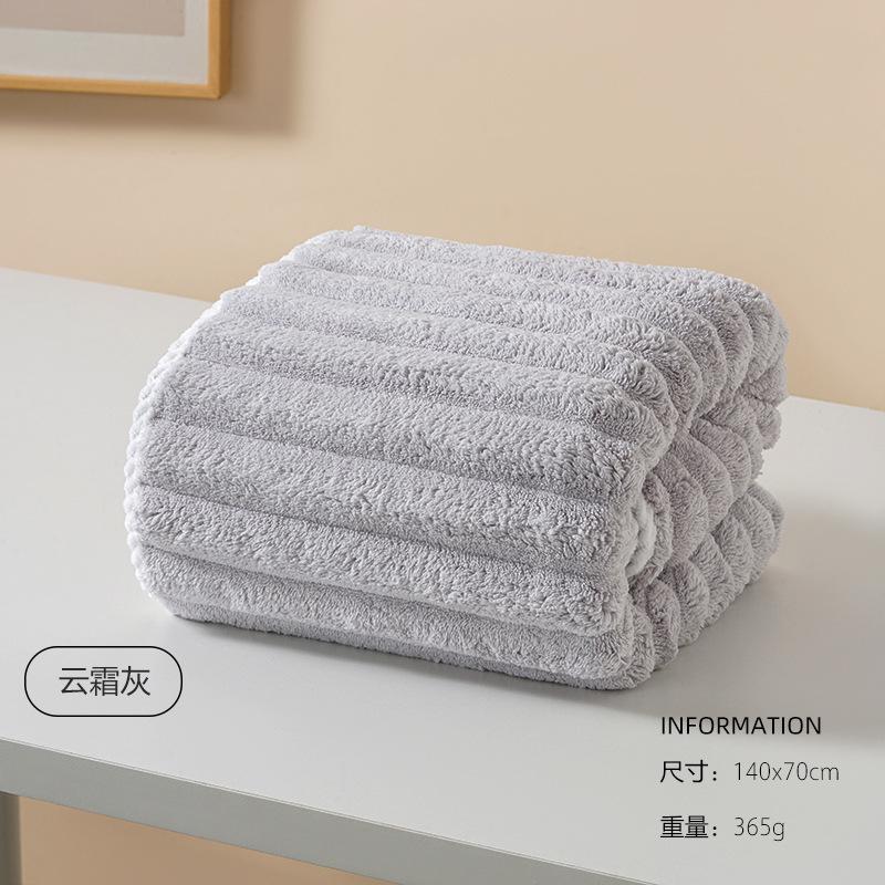 Cloud Grid Coral Fleece A Bath Towel, Quick-drying Wrap Towel, Enlarged and Thickened Household Bath Towel