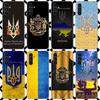 Ukraine Flag Phone Case for Samsung Galaxy A17 A37 A57 A16 A26 A36 A56 A15 A25 A35 A55 A14 A24 A34 A54 A13 A23 A33 A53 Galaxy A1