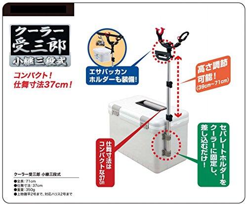 Daiichi Seiko Cooler Uke Saburo Rod Holder, 3-Stage, Short Joint, 12045, Black, 71cm
