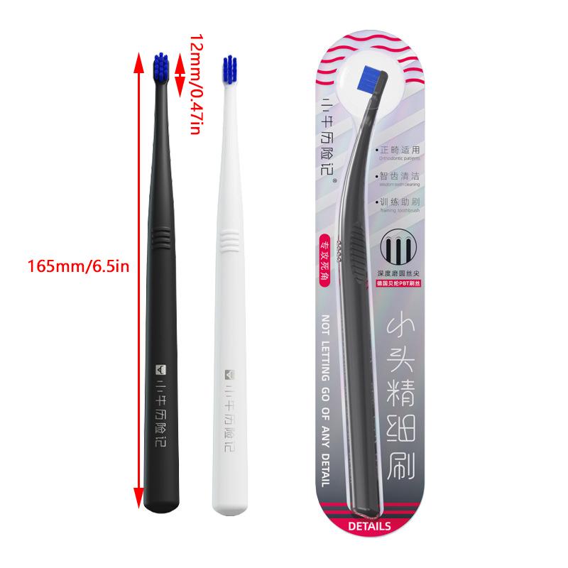 1 Pcs Toothbrush Small Head End Tuft Fine Brush Toothbrush Tiny Compact Interspace Brush Interdental Tooth Brush Oral Tooth Care