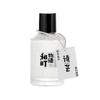 Perfume for Women Long-lasting Eau De Toilette Student Girl Japanese Small Fresh Niche Incense 50ml Premium Long Lasting Fragrance Gift for Friends