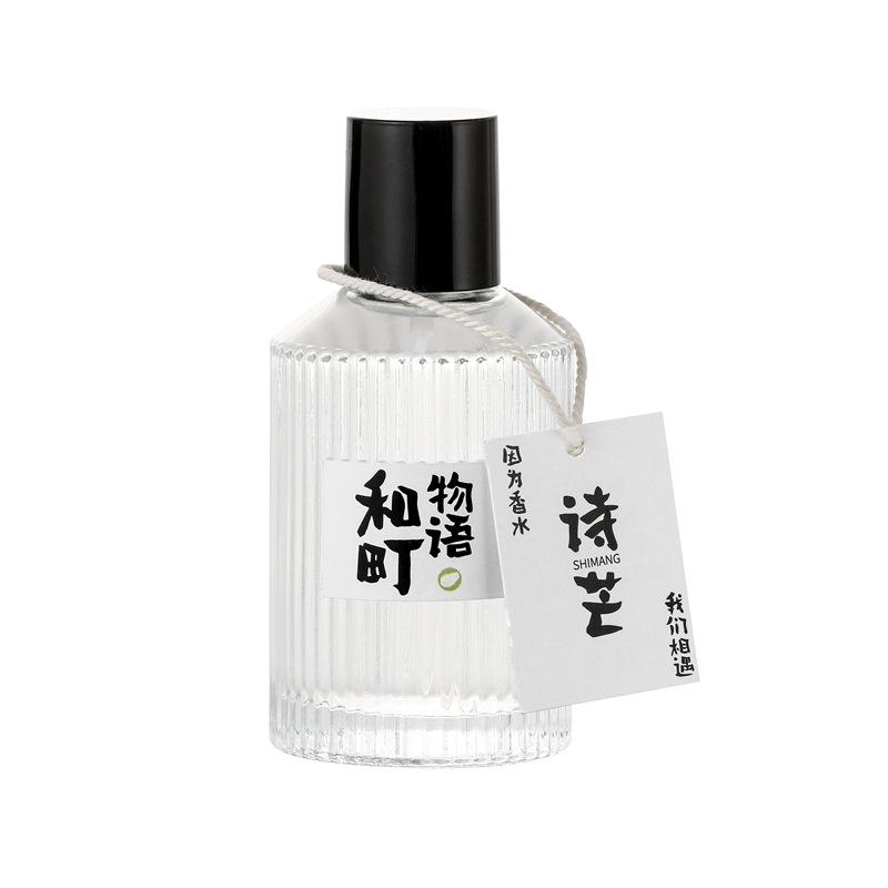 Perfume for Women Long-lasting Eau De Toilette Student Girl Japanese Small Fresh Niche Incense 50ml Premium Long Lasting Fragrance Gift for Friends