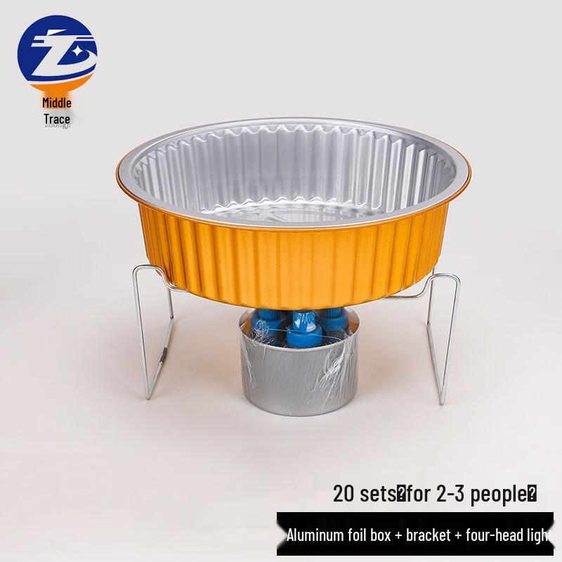 Zhongji Disposable Round Aluminum Foil Hot Pot Kit 2500#