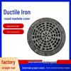 Ductile Iron DN700 Anti-Settlement Manhole Cover for Rainwater and Electric Use