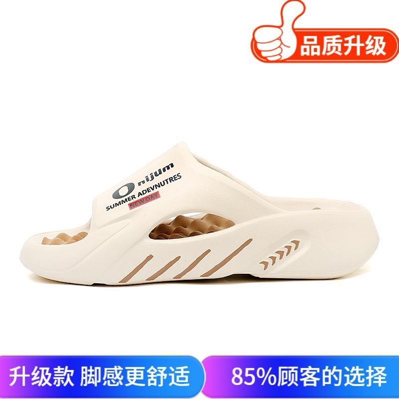 Summer Men's Slippers Trend Versatile Personality Indoor Bathroom Non-slip Thick Bottom Stepping On Shit Feeling One-word Travel Sandals