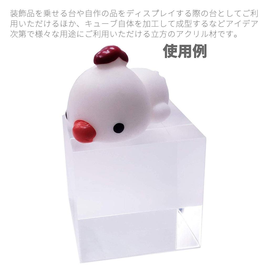 Audiophile Acrylic Cubes, 5cm Cubes, Clear Acrylic Blocks, 8 Pieces