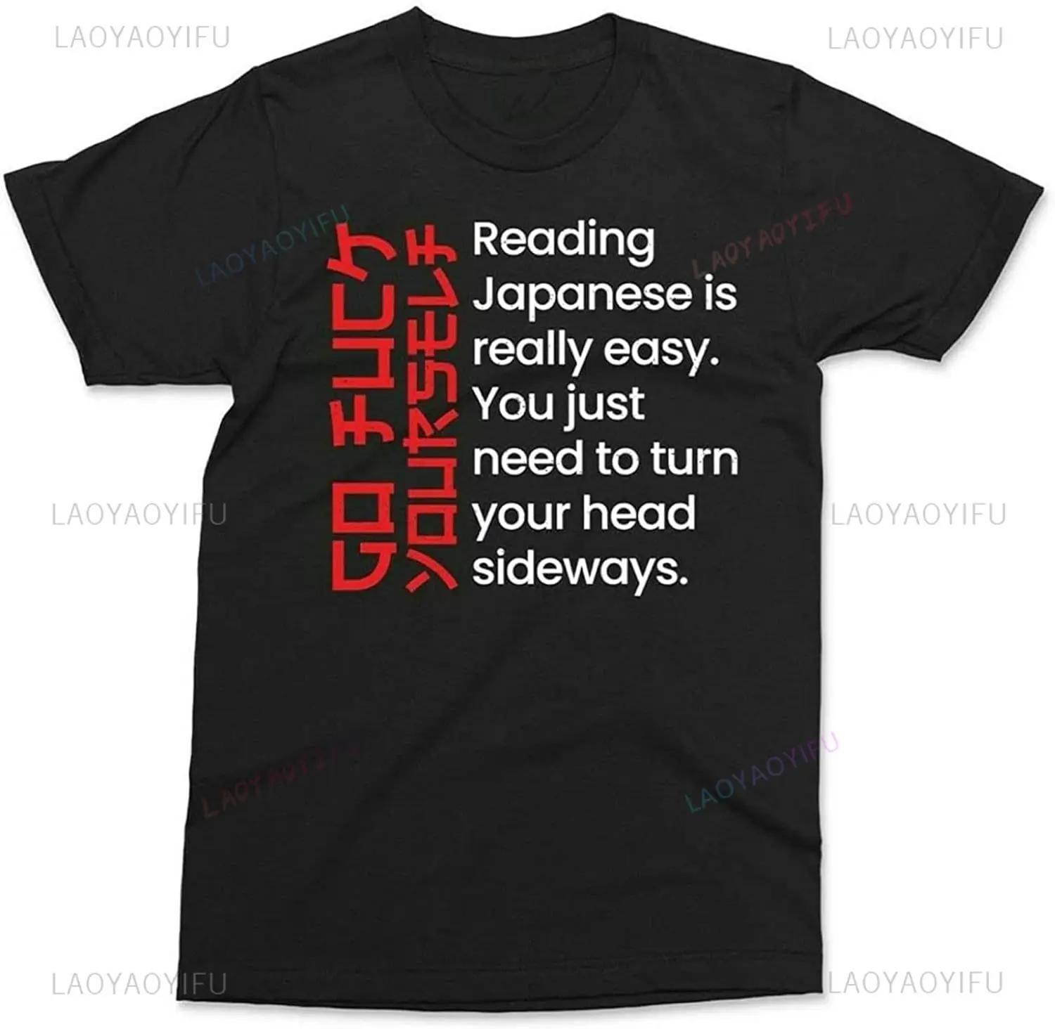 

Funny Offensive Rude Joke Japan Tshirt Reading Japanese Is Easy T-Shirt Casual Fashion Loose Harajuku Summer Style Man Clothi... 5XL різнокольоровий