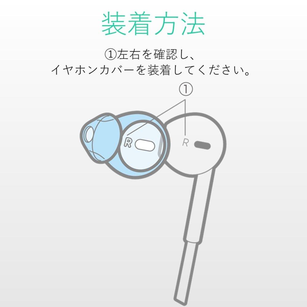 ELECOM EarPods Earbud Covers, Eartips, Compatible with Genuine iPhone Earbuds, Silicone Material, Drop Prevention, Soundproofing, Silicone, P-APEPICR