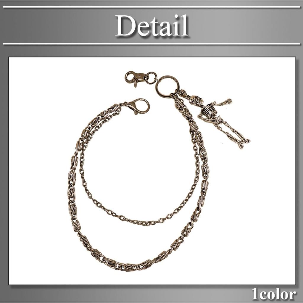 Buzz Selection Skull Keychain Chain Accessory, RockPunk Cool, Women's, AC480 (Black)