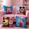 Husa de Pernă Desen Animat Masha și Ursul Confortabilă Reversibilă Ideală pentru Mașină Canapea Dormitor și Mai Mult