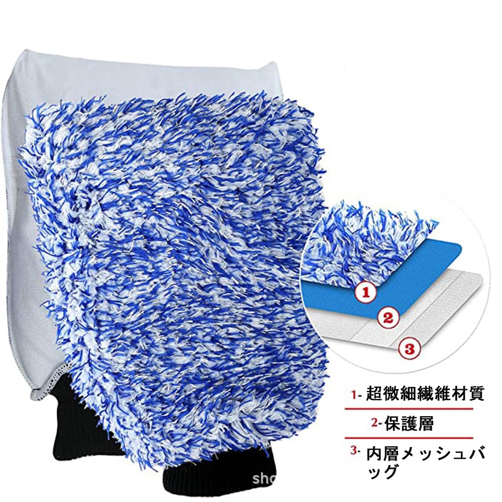 ZJYCLY Car Wash Mitt, Car Wash Glove, Car Wash Sponge,
