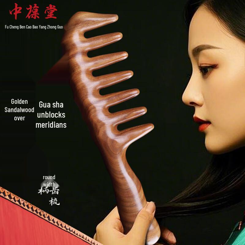 Sandalwood Wide-Tooth Long-Handle Massage Comb