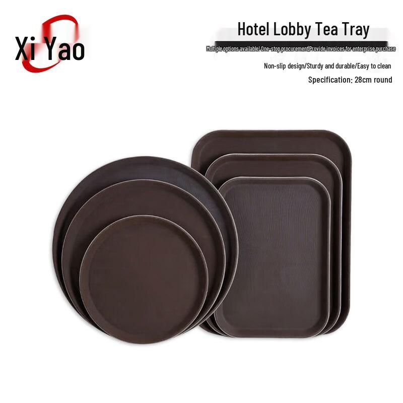 Xiyao Hotel Melamine Serving Tray