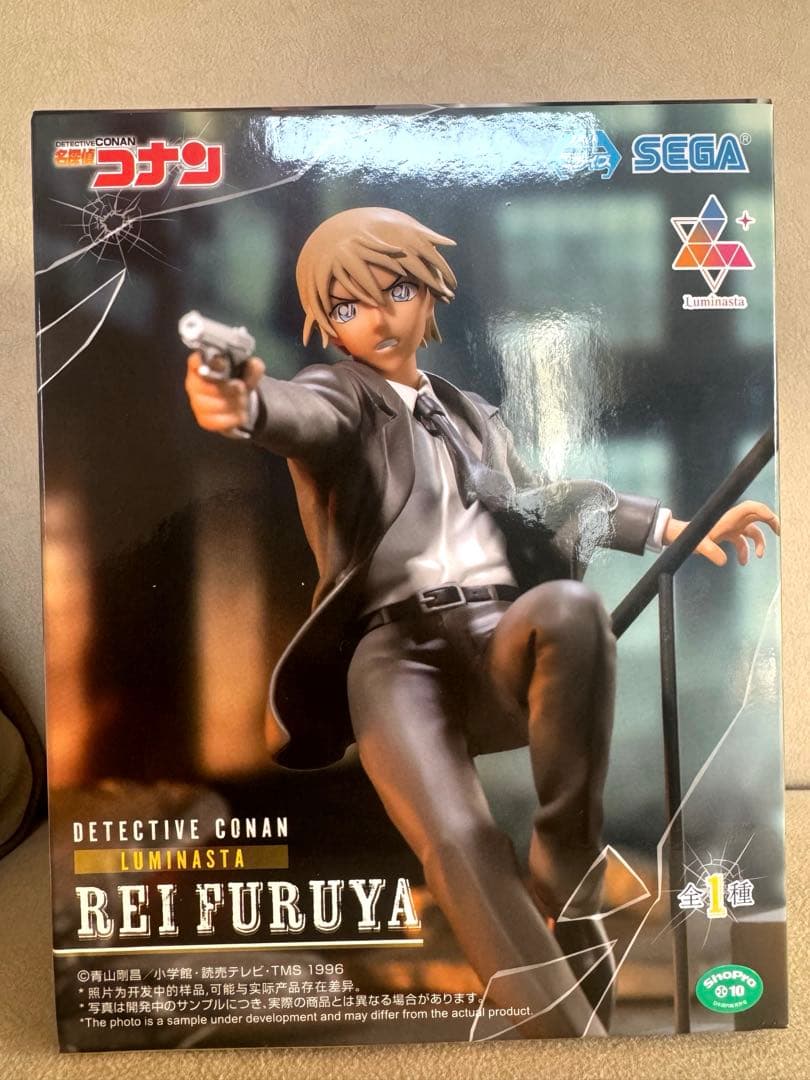 

[USED] Amusement-only SEGA Luminasta Furuya Rei figure