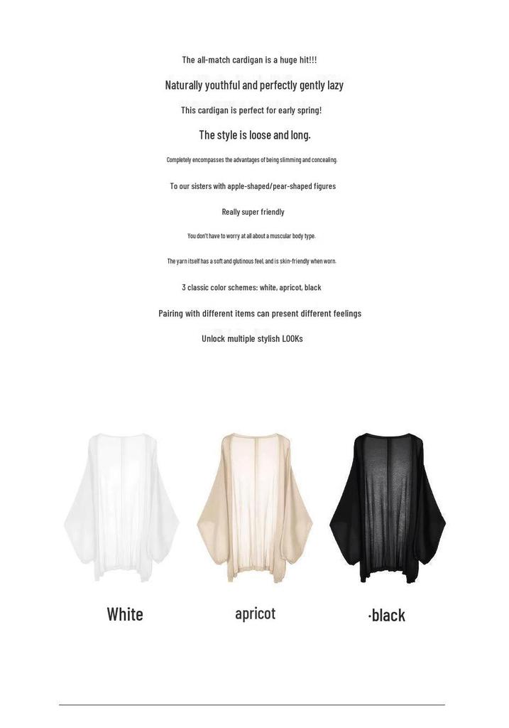 Women's Summer Sun Protection Loose Knit Cardigan - Korean Style, Long Sleeve, Casual Air Conditioning Cover-Up.